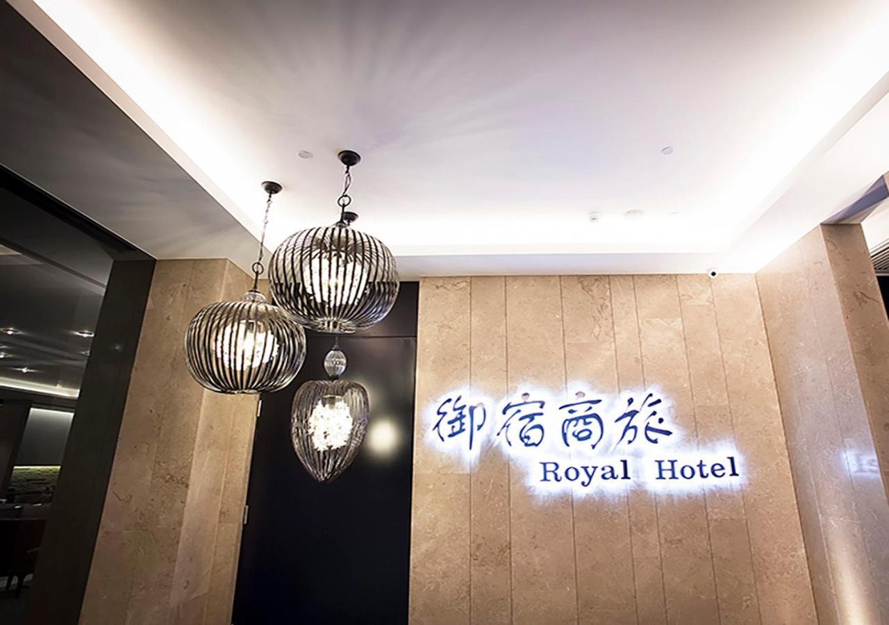 Royal Group Hotel Minghua Branch Kaohsiung Esterno foto
